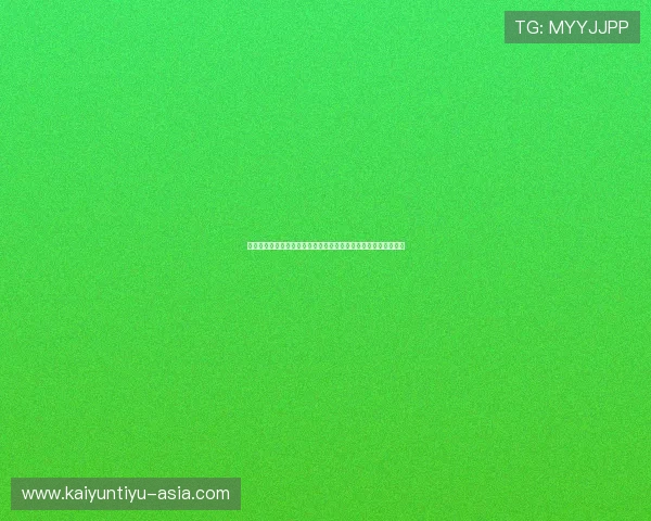 体育投注平台品牌入口下载评测避坑指南极速提现安全防骗全攻略