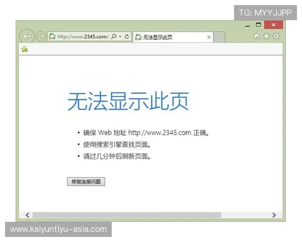 DNS被污染无法访问开云 避坑防骗直连官方电子真人技巧