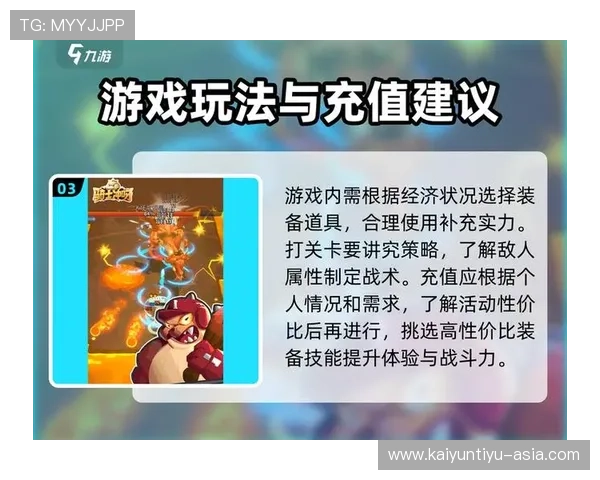 大型体育赛事预热新人避坑 九游开云首存福利全面对比