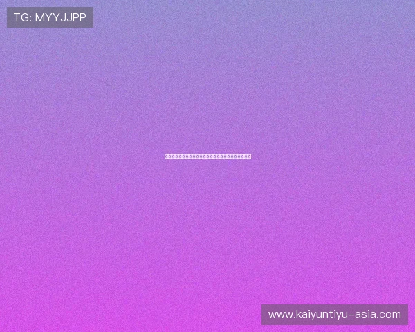 波胆提款被风控怎么解除电子竞技投注防封极速提现避坑 波胆提款被风控怎么解除电子竞技投注防封极速提现避坑