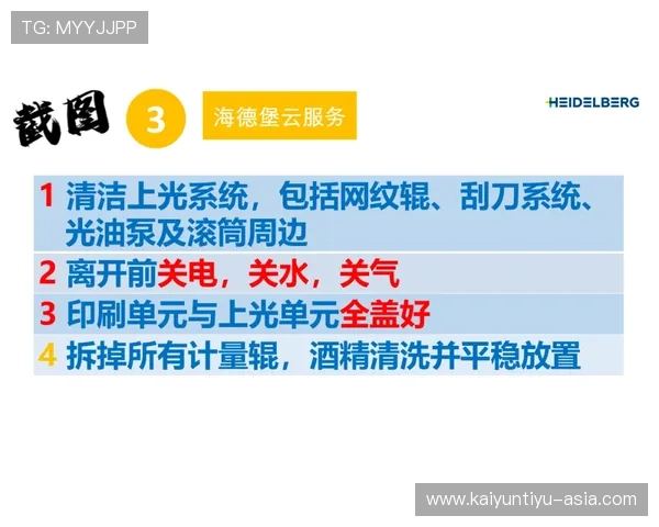 美职联波胆特点避坑指南品牌入口下载评测防骗