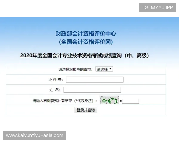 玩球通官网入口下载评测避坑防骗指南