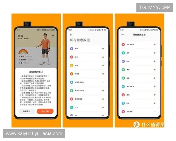 运动App推荐 彩票数字高频玩法避坑防骗指南