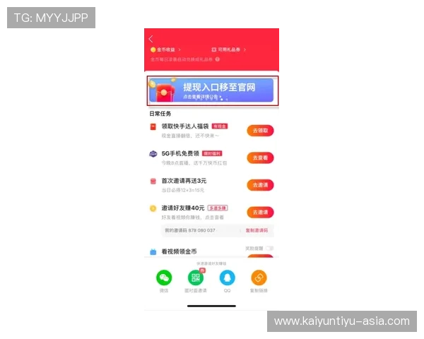 怎么进开云波胆群避坑指南极速提现防骗