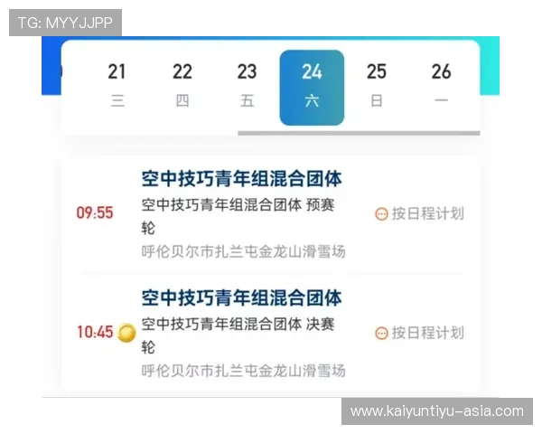 大型赛事预热 足球计算器混合过关避坑防骗指南